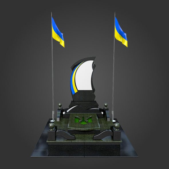 Для Полеглих Героїв