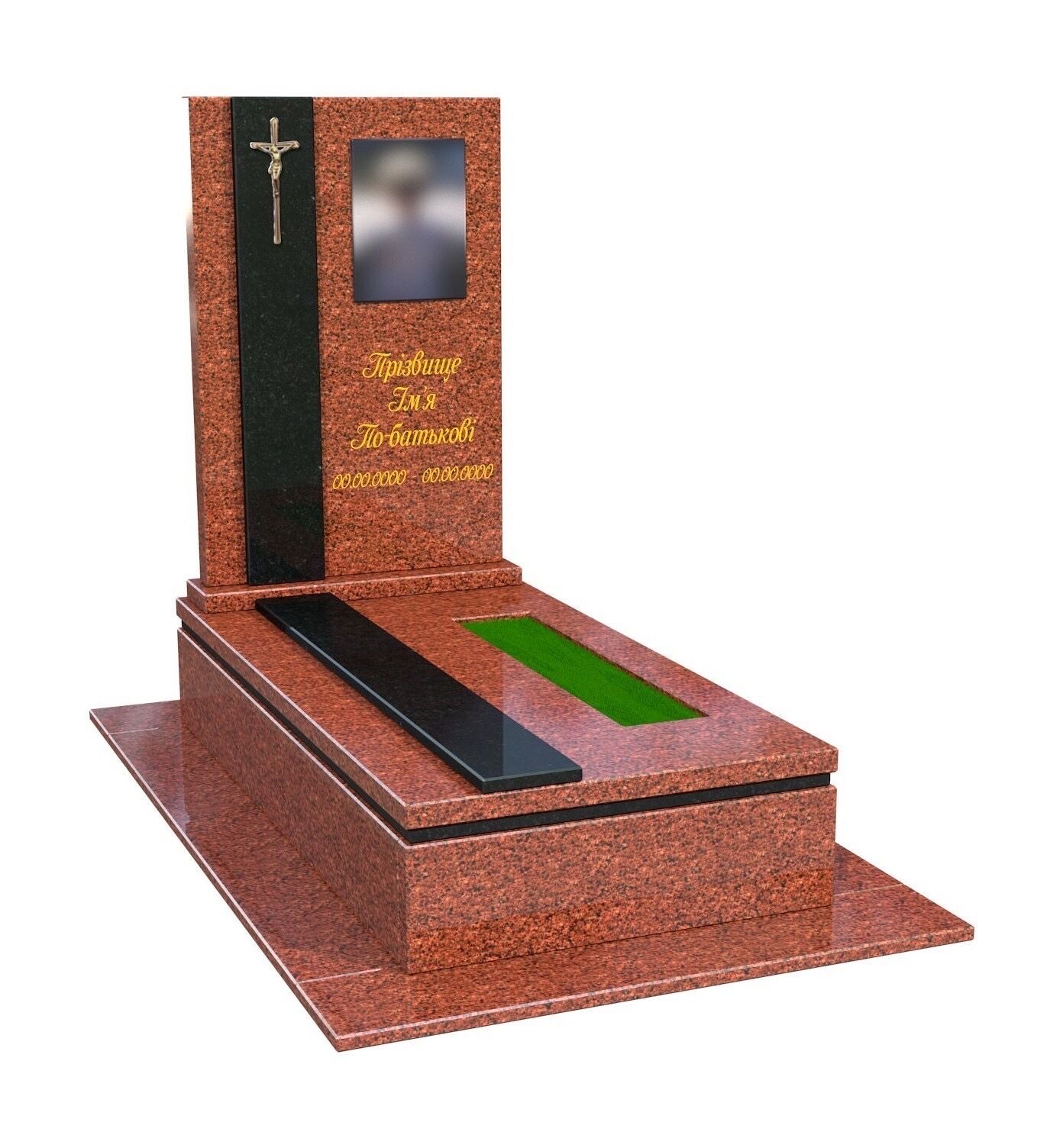 Памʼятник SKO-171